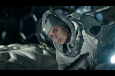 『ミッドナイト･スカイ』予告編　2020年12月11日（金）劇場公開