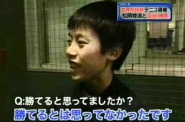 錦織圭 特集
