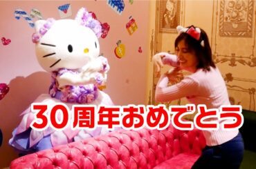 【来園数50回以上!?🎀】熊田流ピューロランドの楽しみ方
