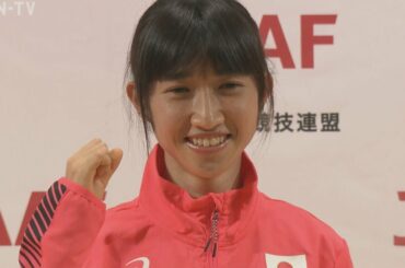 陸上女子5000m日本代表に決定　田中希実が五輪へ「力を出し切る」