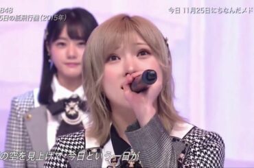 AKB48『36E回の紙飛行機 』 ベストアーティスト2020 11月25日