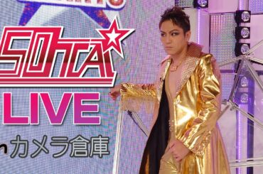 50TA カメラ倉庫ライブ『Over the rainbow』★ロンドンハーツ