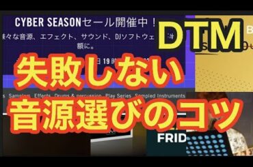 元講師が伝えるブラックフライデー５０％オフ上手な買い方HOVチャンネル
