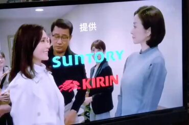 【テレ東ドラマ　共演NG最終話】「キリンとサントリーの提供でお送りしました。」