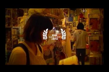 短編映画集「夜」予告編