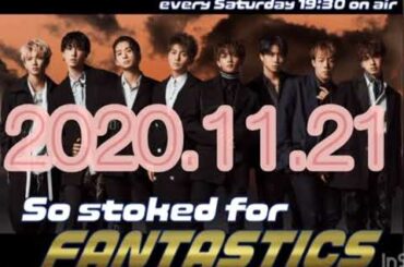So stoked for FANTASTICS  堀夏喜  八木勇征  澤本夏輝  ( 2020-11-21 )