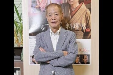 ✅  角川春樹　映画「みをつくし料理帖」の宣伝フィルムを自分の奥さんが見たら…