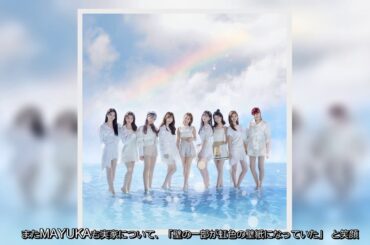 NiziUが、25日放送の『ベストアーティスト 2020』（日本テレビ系）に生出演。デビュー曲を初披露した。