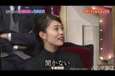 【高畑 充希】【竹内涼真】されたら話聞く