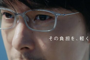 長谷川博己、メガネをかけ前向きな表情　JINS「Ultra Light Airframe」新ウェブ動画