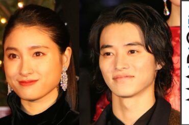 山崎賢人＆土屋太鳳、“トランプ”モチーフのクリスマスツリーに感動　「今際の国のアリス」点灯式に豪華キャストが集結