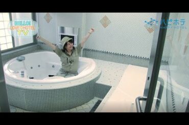 東京・東名横浜町田インター『 WATER HOTEL Cy （ウォーターホテル シー）』【ラブホ評論家日向琴子のHELLO! LOVEHOTEL TV presented byハピホテ】