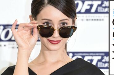 ダレノガレ明美、ハリウッド挑戦は断念？　「5年後、10年後くらいになるかも」　「第31回日本メガネベストドレッサー賞」会見