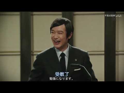 リーガル ハイ 新垣 結衣x堺 雅人 リーガルハイ堺正人広末涼子 光明門と別府裁判官2 Tkhunt