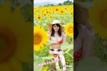 NMB48 上西怜　写真集