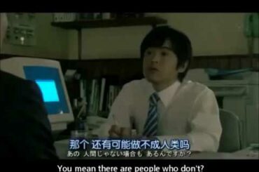 世にも奇妙な物語　来世不動産 English Sub 英語字幕付き Tales of the Unusual: Afterlife Real Estate (English Sub)