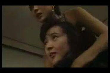 911205②毛皮が脱げない ／世にも奇妙な物語