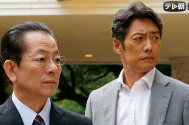 第8話「一夜の夢」