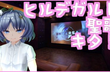 【最新映画ネタバレ感想】『シラノ・ド・ベルジュラックに会いたい！』 French Movie Review "Edmon"