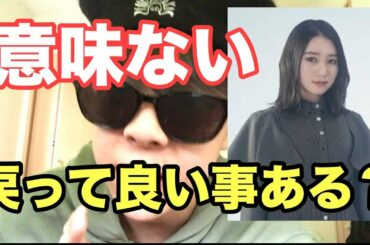 【欅坂46】佐藤詩織の復帰について正直に思う事。自分勝手すぎない？【佐藤詩織】【平手友梨奈】【鈴本美愉】【織田奈那】【長沢菜々香】【菅井友香】【守屋茜】【欅って書けない】【乃木坂46】【日向坂46】