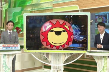 【12月9日(水)の天気予報】北部で雨降る所も…中部南部は晴れ　来週は雪降る寒さ【近畿地方】