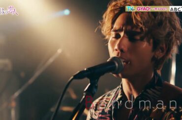 ドラマ「３Bの恋人」ロングPR動画！　馬場ふみかが付き合ってはいけない”３B”に振り回される危ない恋物語