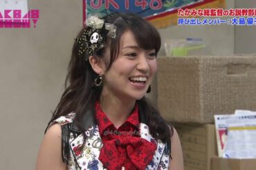 AKB48 SHOW たかみな講義室 X 大島優子 | Lecture Room Takahashi Minami  X Oshima Yuko