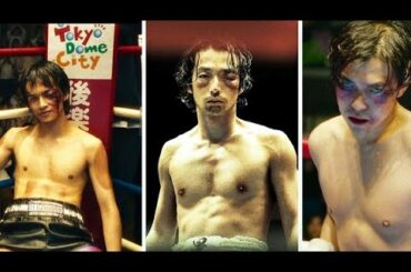 ✅  映画「アンダードッグ」の公開記念舞台挨拶が11月28日都内で行われ、森山未來(36)さん、北村匠海(23)さん、勝地涼(34)さん、武正晴監督が登壇した。映画「アンダードッグ」は、過去のささやか