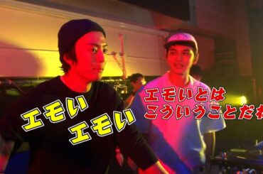 北村匠海&伊藤健太郎、10代以来の共演に「超エモい！」映画『とんかつDJアゲ太郎』メイキング映像