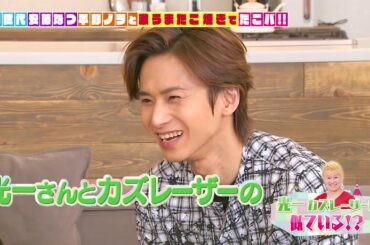 KinKi Kids × 安藤なつ・平野ノラ  2017 6 16