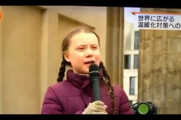 【世界のSDGs・No.0008】気候変動問題・地球温暖化対策（気候変動サミット／グローバル気候マーチ／グレタ・トゥーンベリさん）＋米News「カリフォルニアから排ガス規制をはく奪」特集：タンザニア
