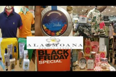 Black Friday Ala Moana Center Hawaii walk through 2020 ハワイ アラモアナセンター ブラックフライデー 合計13店舗お見せします