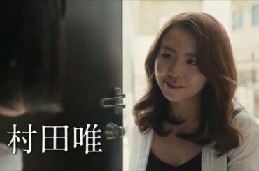 ★浮気相手に共感「おろかもの」＜映画予告＞