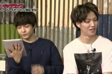 「森崎ウィン/Win Morisaki 出演 レディ・プレイヤー１公開記念SP」PrizmaXの夜遊びキャデラック特別編