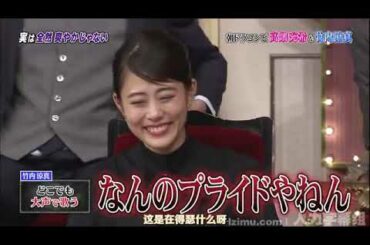 【高畑 充希】【竹内涼真】高畑充希関が着