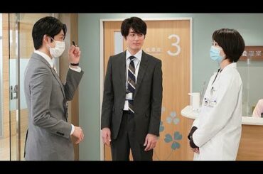 リモラブ ～普通の恋は邪道～ 第8話 2020年12月9日