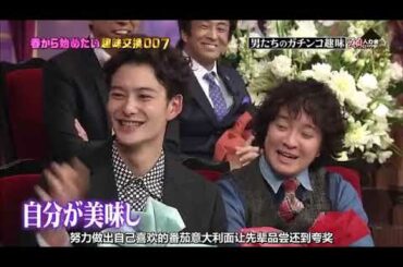 【岡田 将生】【濱田 岳】徳井流ナポリタンのこだわり②具材はマッシュルーム・ピーマンパンチェッタ