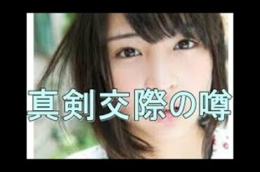 北乃きい、渋谷で彼氏とのホテル写真撮られる!