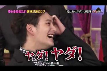 【岡田 将生】【濱田 岳】泰造堀内藤子・F・不二雄 『異色短編集「SF短編集」