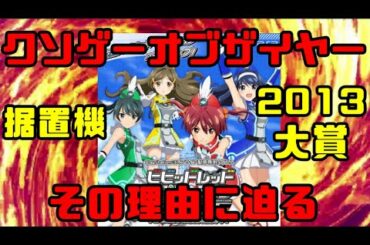 ゲー無 Tkhunt ゲー無 Tkhunt