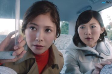 真木よう子、伊藤沙莉に“オトナ”の手ほどき、「大人のクリームパイ」マクドナルド新CM