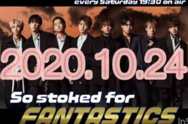 So stoked for FANTASTICS  堀夏喜  中島颯太  瀬口黎弥  ( 2020-10-24 )