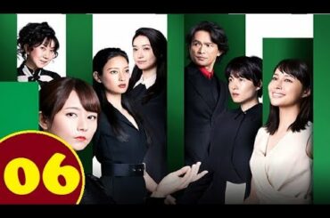 七人の秘書   Seven Secretaries  Shichinin no Hisho Ep 6 Full HD 2021
