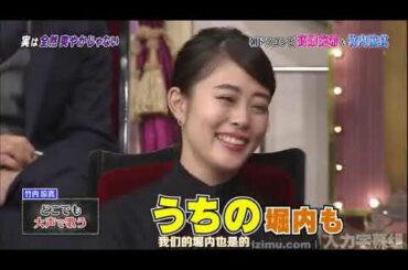 【高畑 充希】【竹内涼真】竹内涼真大声で歌う