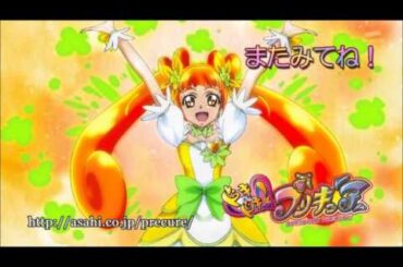 ＨａｐｐｙＧｏＬｕｃｋｙ！ドキドキ！プリキュアｆｕｌｌ　黒沢ともよ