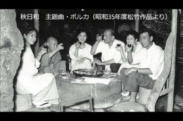 小津安二郎映画音楽集　秋日和　斎藤高順作曲