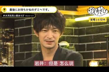 【聲優】「想被津田健次郎批評！」募集配音台詞