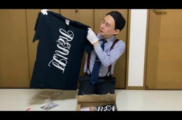 相棒 杉下右京で開封動画 友達からの贈り物編④まなみのりさグッズ