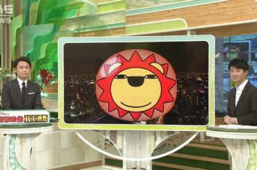 【12月11日(金)の天気予報】寒暖差大きい1日に…来週からクリスマス頃まで平年より寒く【近畿地方】