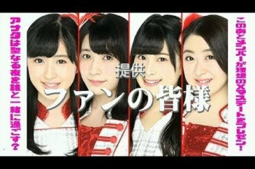 君、誰？#037(170306)【谷口めぐ 小嶋菜月 田北香世子 中西智代梨】小嶋菜月誕生日企画
